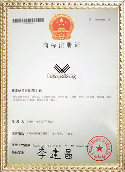 Китай Shanghai Hengxiang Optical Electronic Co., Ltd. Сертификаты